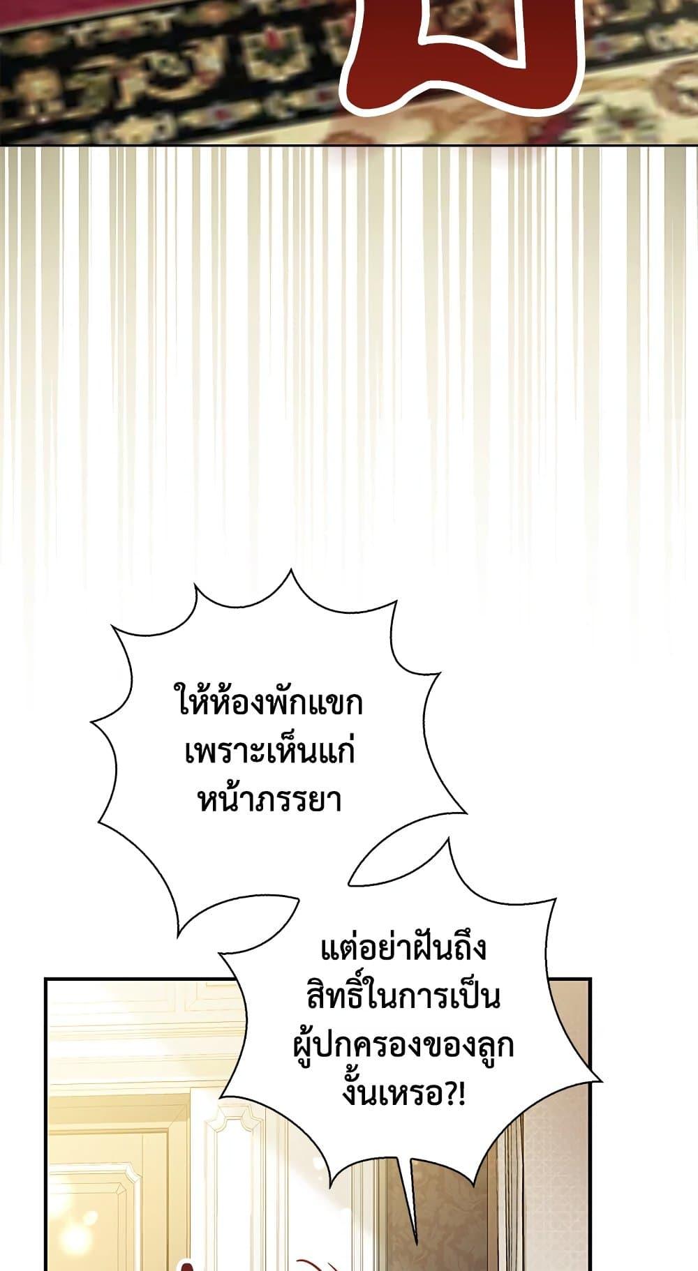 Baby Squirrel Is Good at Everything 24 53